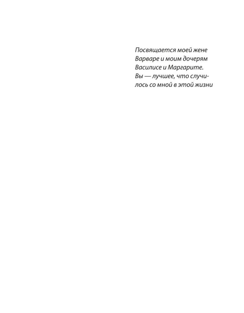 Счастье в деятельности. Ход котом: от работы-тюрьмы к работе-мечте
